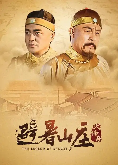 金桔影院 甄嬛传 经典剧集